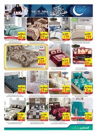 Safeer Market catalogue week 23 Page 23
