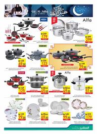 Safeer Market catalogue week 23 Page 25
