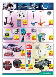 Safeer Market catalogue week 23 Page 31
