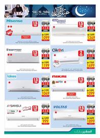 Safeer Market catalogue week 23 Page 33