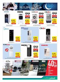 Safeer Market catalogue week 23 Page 35
