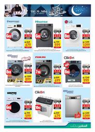 Safeer Market catalogue week 23 Page 39