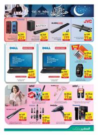 Safeer Market catalogue week 23 Page 41
