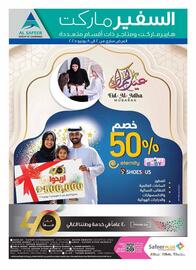 Safeer Market catalogue week 23 Page 44