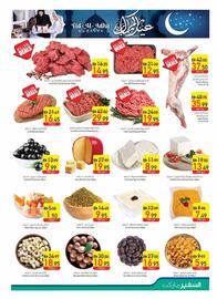 Safeer Market catalogue week 23 Page 5