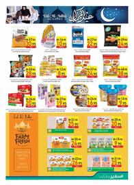 Safeer Market catalogue week 23 Page 7