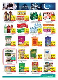 Safeer Market catalogue week 23 Page 9