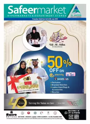 Safeer Market catalogue (valid until 8-06)
