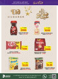 Abu Dhabi Coop catalogue Page 17