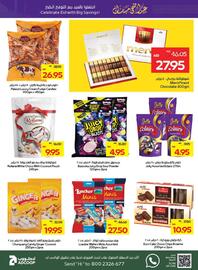 Abu Dhabi Coop catalogue Page 19