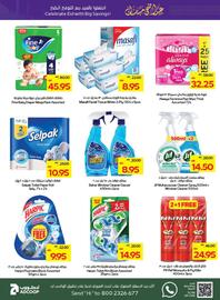 Abu Dhabi Coop catalogue Page 31