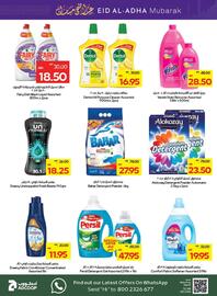Abu Dhabi Coop catalogue Page 32