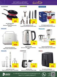 Abu Dhabi Coop catalogue Page 37