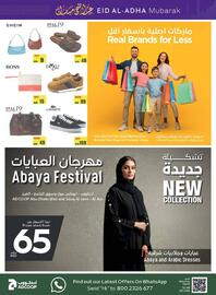Abu Dhabi Coop catalogue Page 38
