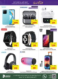 Abu Dhabi Coop catalogue Page 39