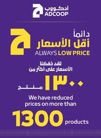 Abu Dhabi Coop catalogue Page 40
