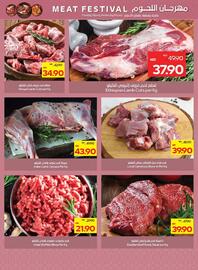 Abu Dhabi Coop catalogue Page 5