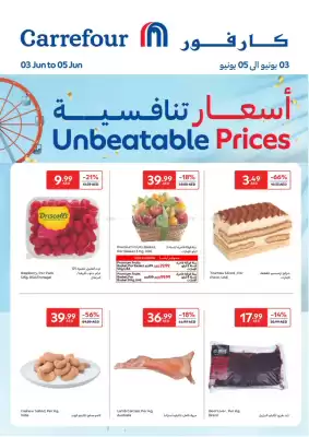 Carrefour catalogue (valid until 5-06)