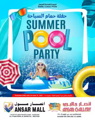 Ansar Mall catalogue (valid until 10-06)