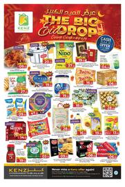 Kenz Hypermarket catalogue week 23 Page 1
