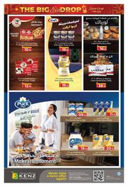 Kenz Hypermarket catalogue week 23 Page 10