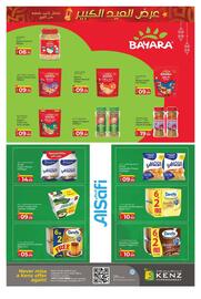 Kenz Hypermarket catalogue week 23 Page 11