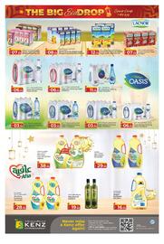 Kenz Hypermarket catalogue week 23 Page 12