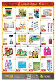Kenz Hypermarket catalogue week 23 Page 19