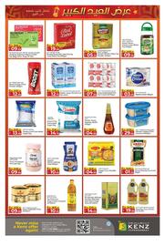 Kenz Hypermarket catalogue week 23 Page 6
