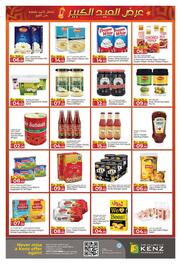 Kenz Hypermarket catalogue week 23 Page 8