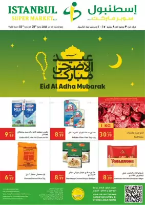 Istanbul Supermarket catalogue (valid until 8-06)