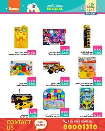 Ramez catalogue week 23 Page 1