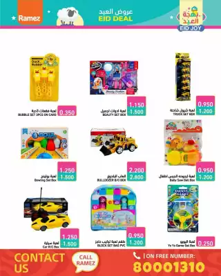 Ramez catalogue (valid until 9-06)