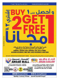 Ansar Mall catalogue Page 1