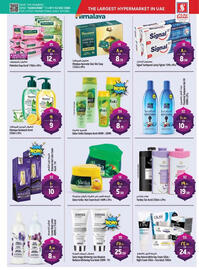 Safari Hypermarket catalogue Page 17