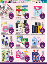 Safari Hypermarket catalogue Page 18