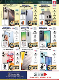 Safari Hypermarket catalogue Page 32