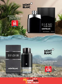 Ansar Gallery catalogue Page 2