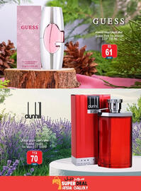 Ansar Gallery catalogue Page 3