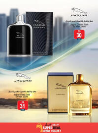 Ansar Gallery catalogue Page 4