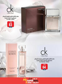 Ansar Gallery catalogue Page 5
