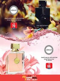 Ansar Gallery catalogue Page 6