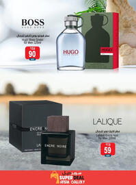 Ansar Gallery catalogue Page 7