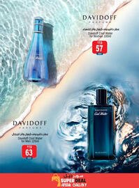 Ansar Gallery catalogue Page 8