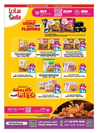 Ansar Mall catalogue Page 12