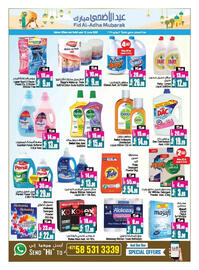 Ansar Mall catalogue Page 14