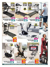 Ansar Mall catalogue Page 18