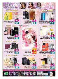 Ansar Mall catalogue Page 19