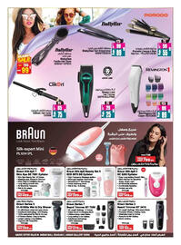 Ansar Mall catalogue Page 21