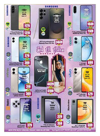 Ansar Mall catalogue Page 23